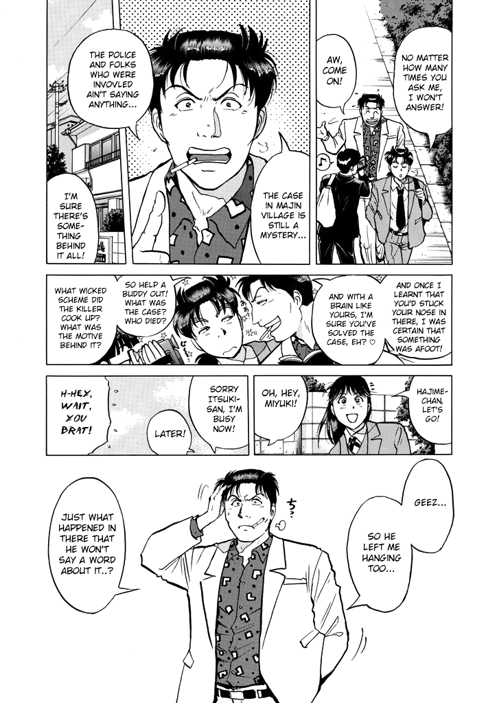 Kindaichi Shounen no Jikenbo Chapter 210 page 13 - Chapter 210: (File 18) Demon God Ruins Murder Case (12)