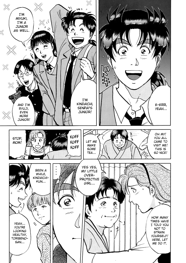 Kindaichi Shounen no Jikenbo Chapter 210 page 15 - Chapter 210: (File 18) Demon God Ruins Murder Case (12)