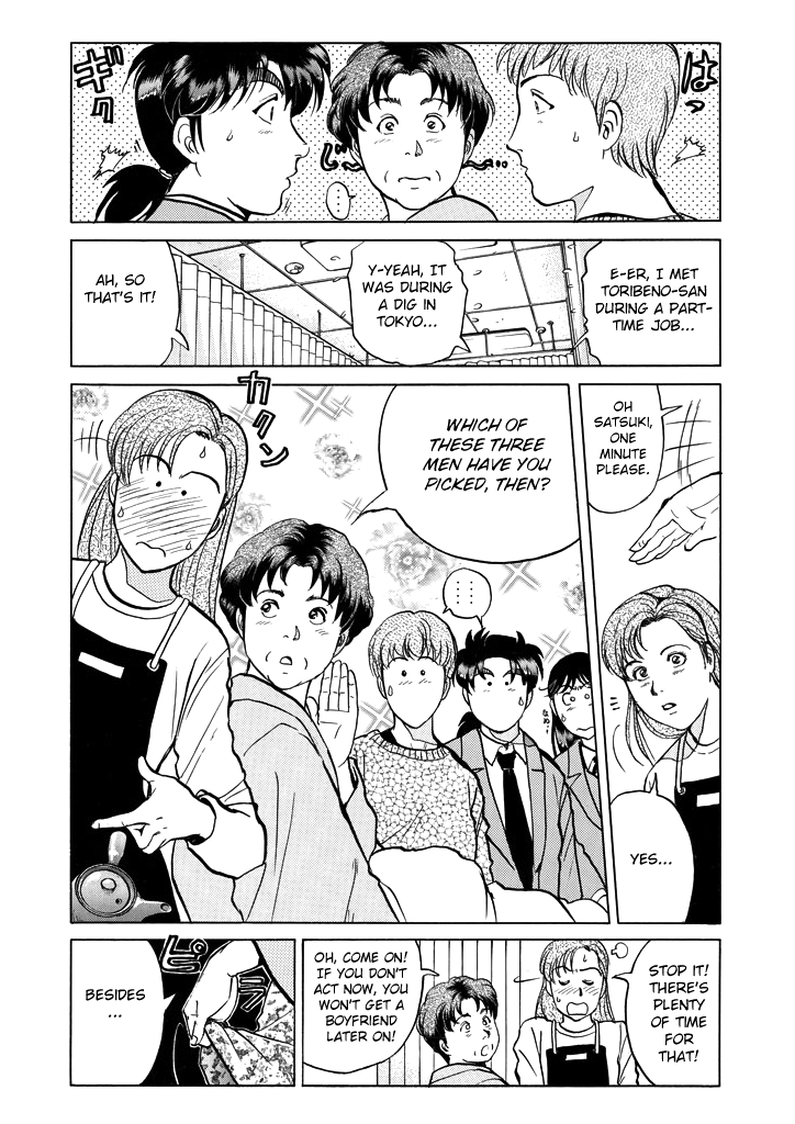Kindaichi Shounen no Jikenbo Chapter 210 page 16 - Chapter 210: (File 18) Demon God Ruins Murder Case (12)