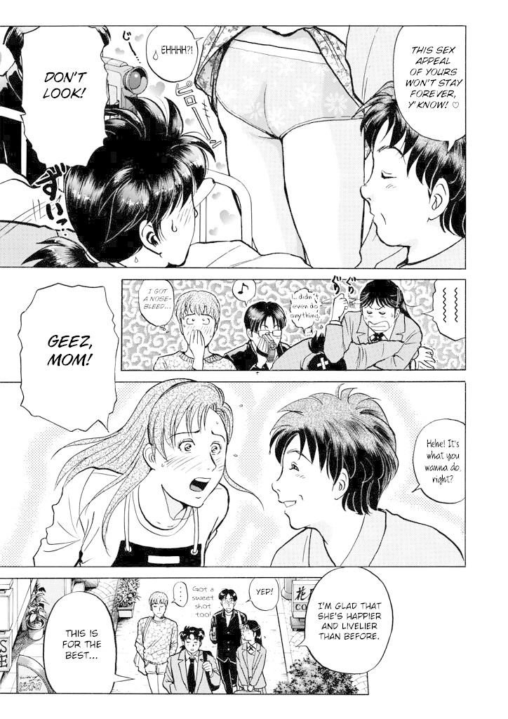 Kindaichi Shounen no Jikenbo Chapter 210 page 17 - Chapter 210: (File 18) Demon God Ruins Murder Case (12)
