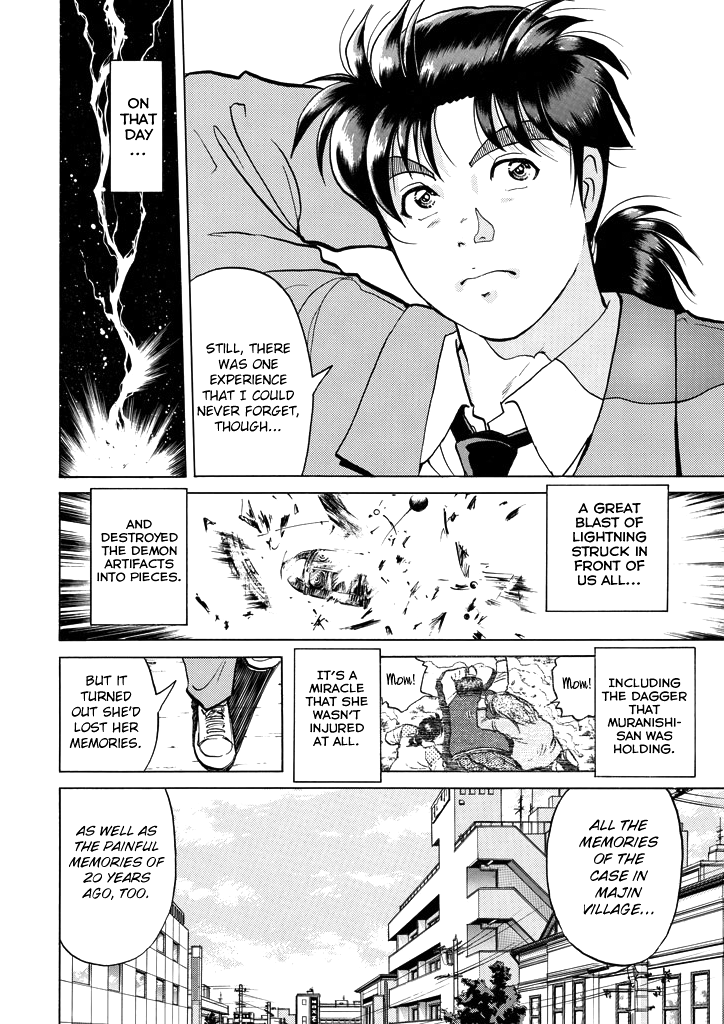 Kindaichi Shounen no Jikenbo Chapter 210 page 18 - Chapter 210: (File 18) Demon God Ruins Murder Case (12)