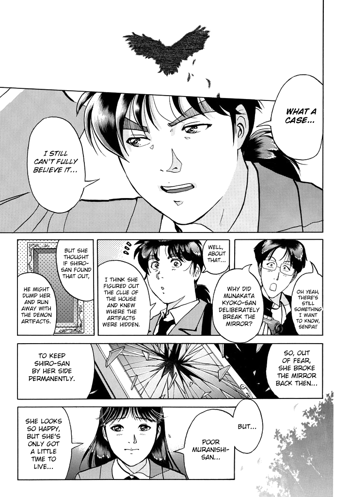 Kindaichi Shounen no Jikenbo Chapter 210 page 19 - Chapter 210: (File 18) Demon God Ruins Murder Case (12)
