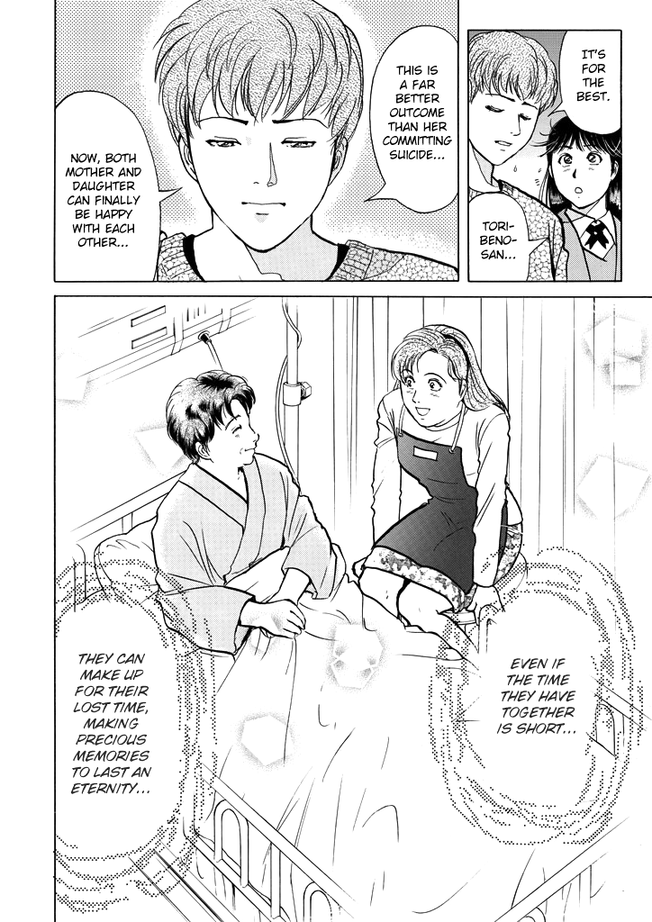 Kindaichi Shounen no Jikenbo Chapter 210 page 20 - Chapter 210: (File 18) Demon God Ruins Murder Case (12)