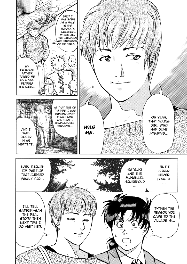 Kindaichi Shounen no Jikenbo Chapter 210 page 22 - Chapter 210: (File 18) Demon God Ruins Murder Case (12)