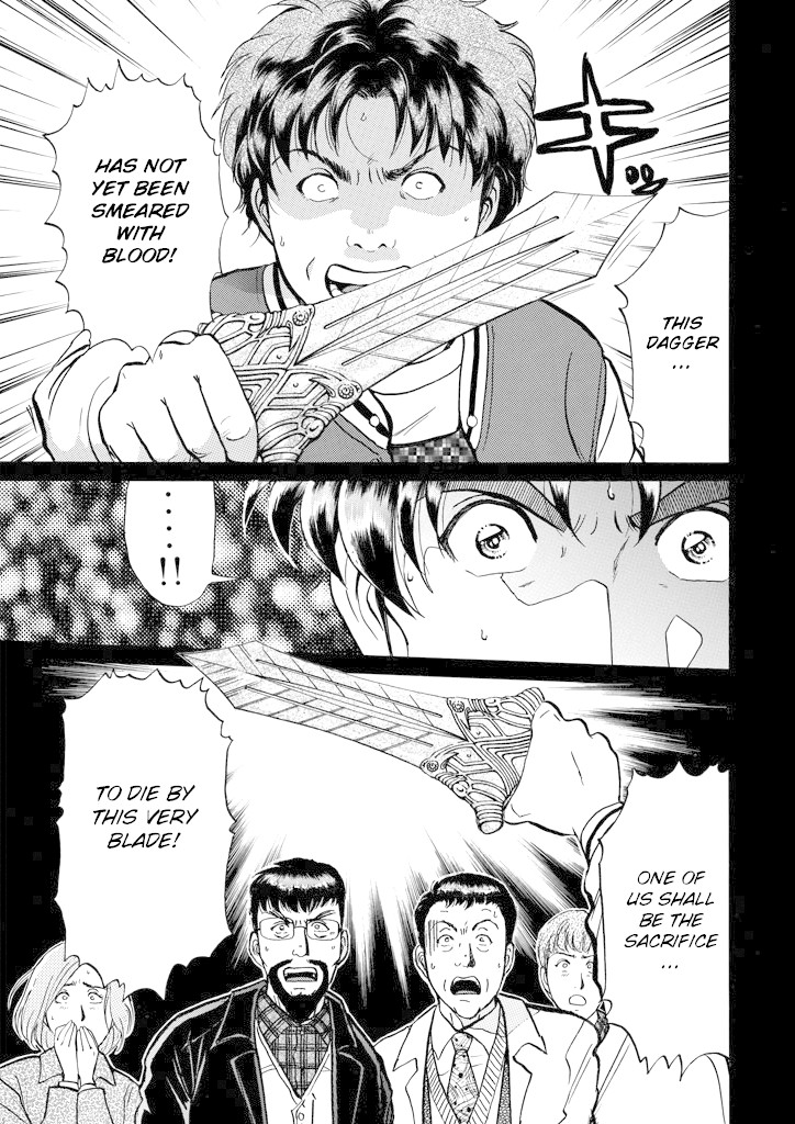 Kindaichi Shounen no Jikenbo Chapter 210 page 6 - Chapter 210: (File 18) Demon God Ruins Murder Case (12)