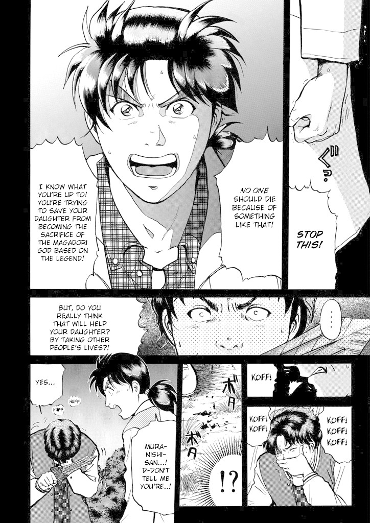 Kindaichi Shounen no Jikenbo Chapter 210 page 7 - Chapter 210: (File 18) Demon God Ruins Murder Case (12)