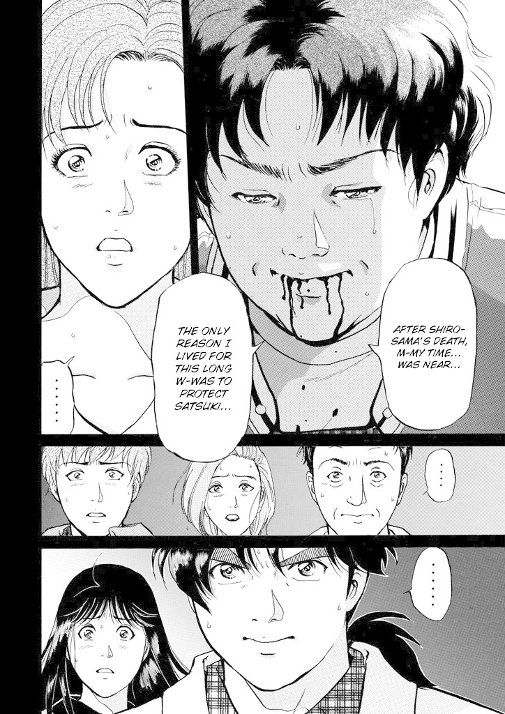 Kindaichi Shounen no Jikenbo Chapter 210 page 9 - Chapter 210: (File 18) Demon God Ruins Murder Case (12)