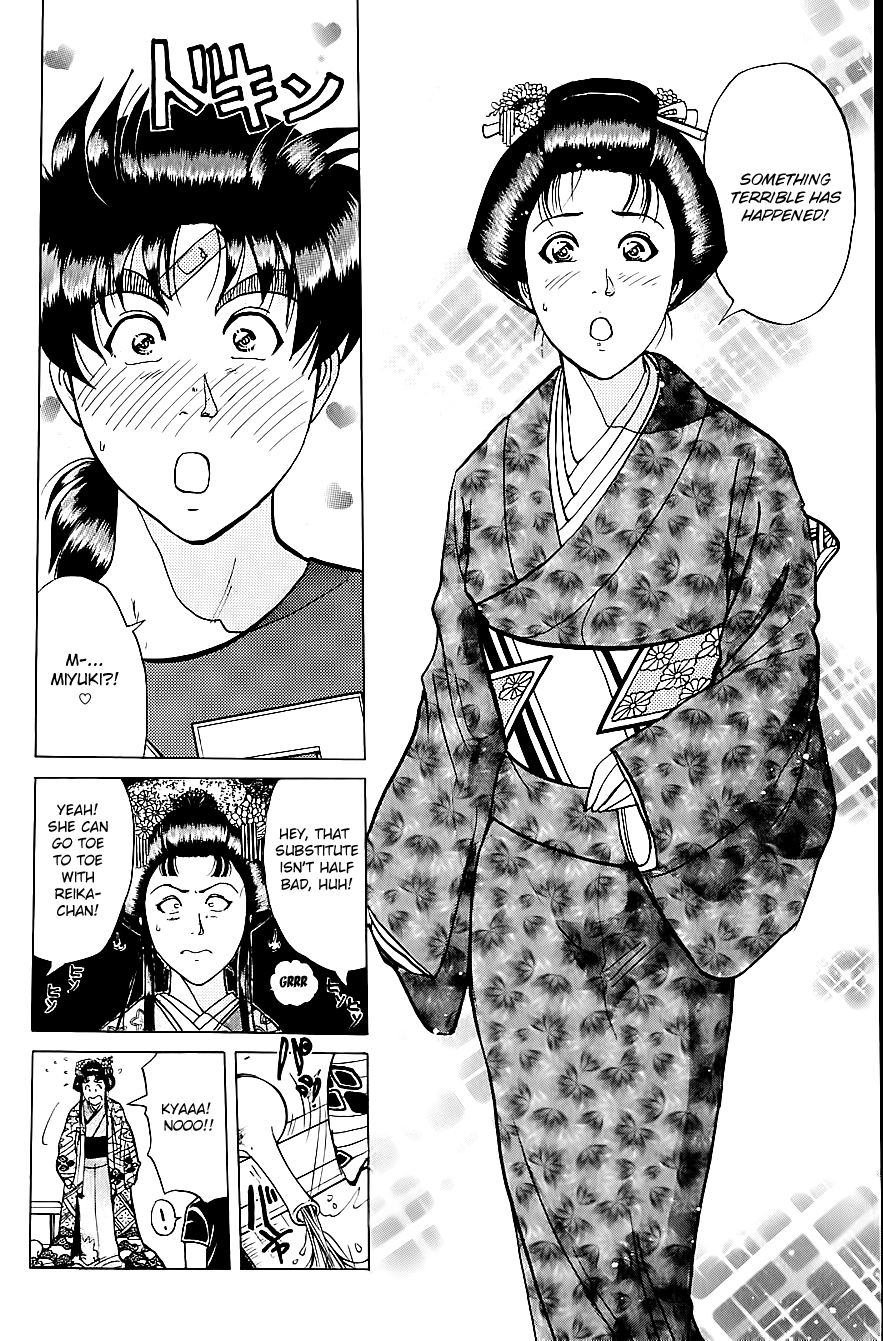 Kindaichi Shounen no Jikenbo Chapter 211 page 12 - Chapter 211: (File 19) Hayami Reika Kidnapping Murder Case (01)