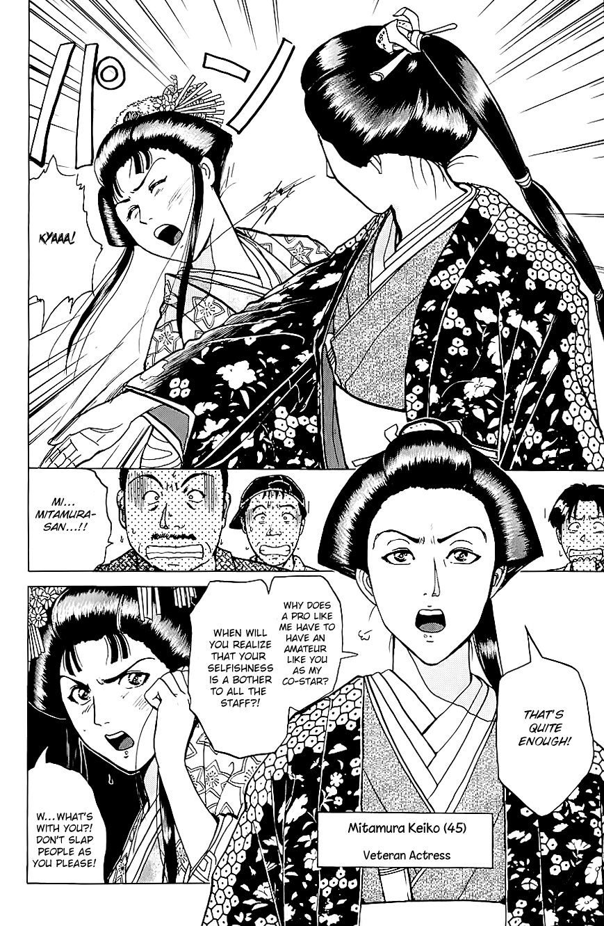 Kindaichi Shounen no Jikenbo Chapter 211 page 14 - Chapter 211: (File 19) Hayami Reika Kidnapping Murder Case (01)
