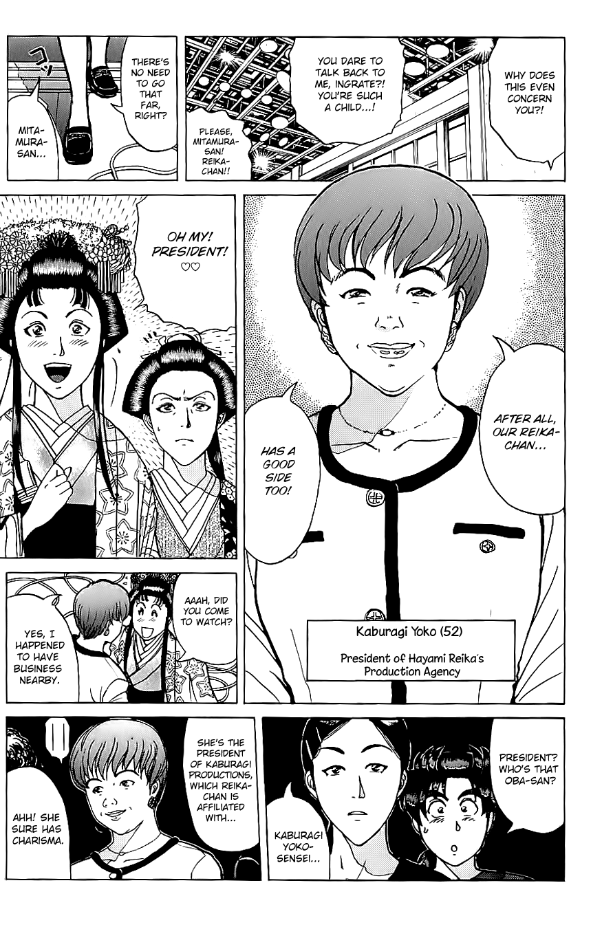 Kindaichi Shounen no Jikenbo Chapter 211 page 15 - Chapter 211: (File 19) Hayami Reika Kidnapping Murder Case (01)