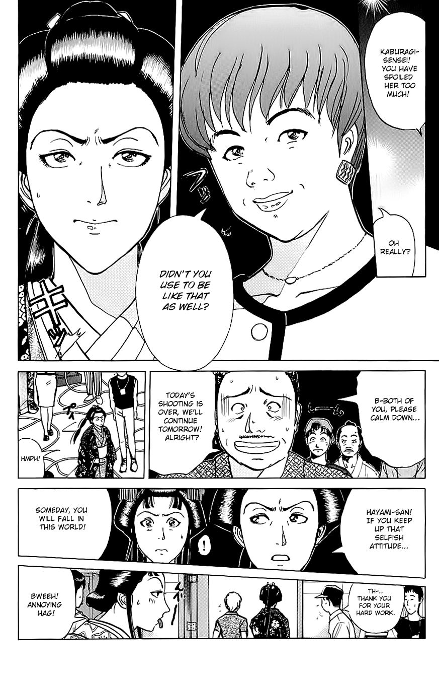 Kindaichi Shounen no Jikenbo Chapter 211 page 16 - Chapter 211: (File 19) Hayami Reika Kidnapping Murder Case (01)