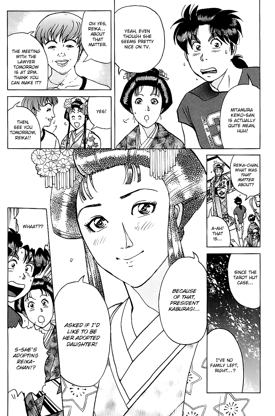 Kindaichi Shounen no Jikenbo Chapter 211 page 17 - Chapter 211: (File 19) Hayami Reika Kidnapping Murder Case (01)