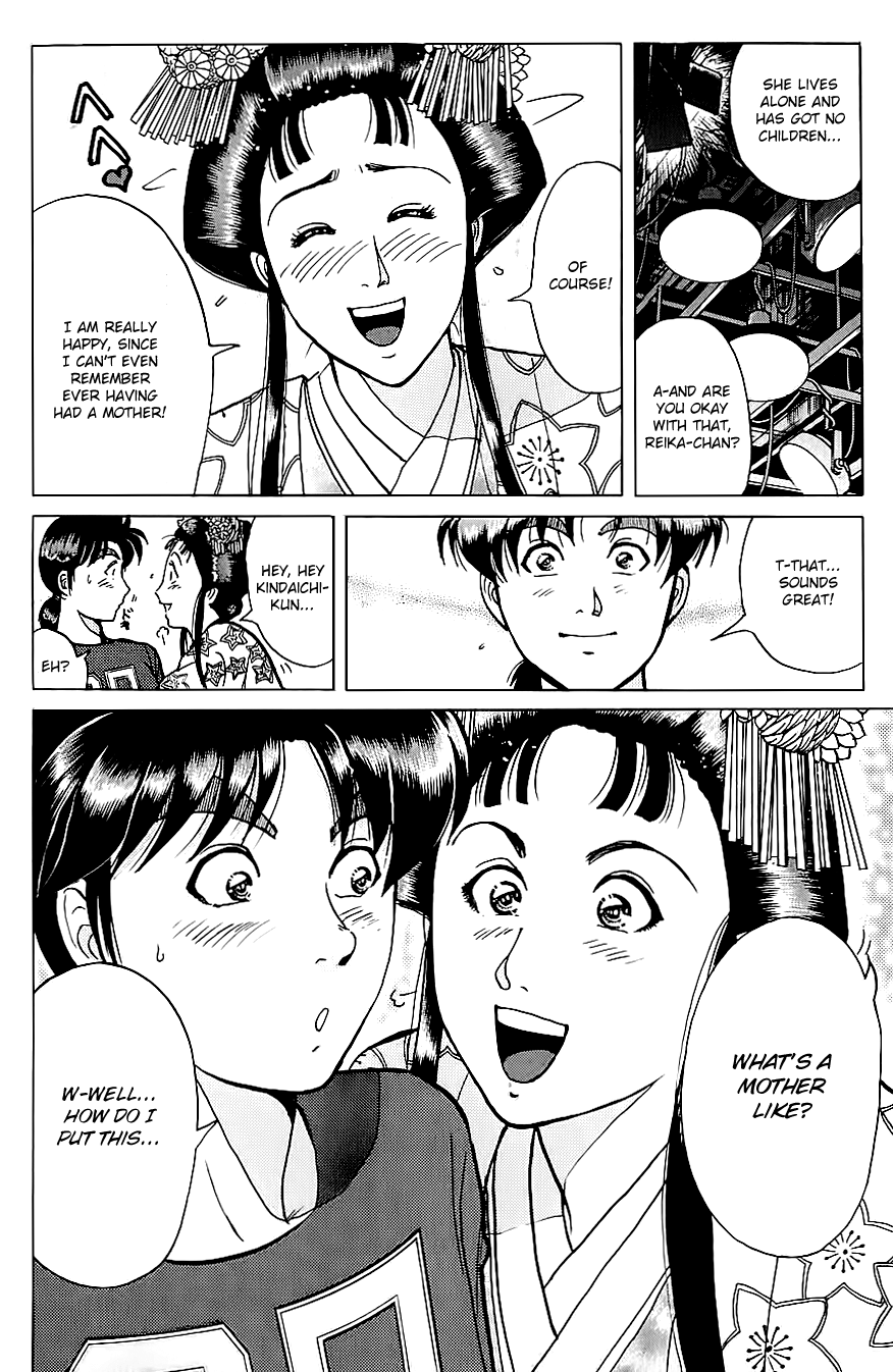 Kindaichi Shounen no Jikenbo Chapter 211 page 18 - Chapter 211: (File 19) Hayami Reika Kidnapping Murder Case (01)