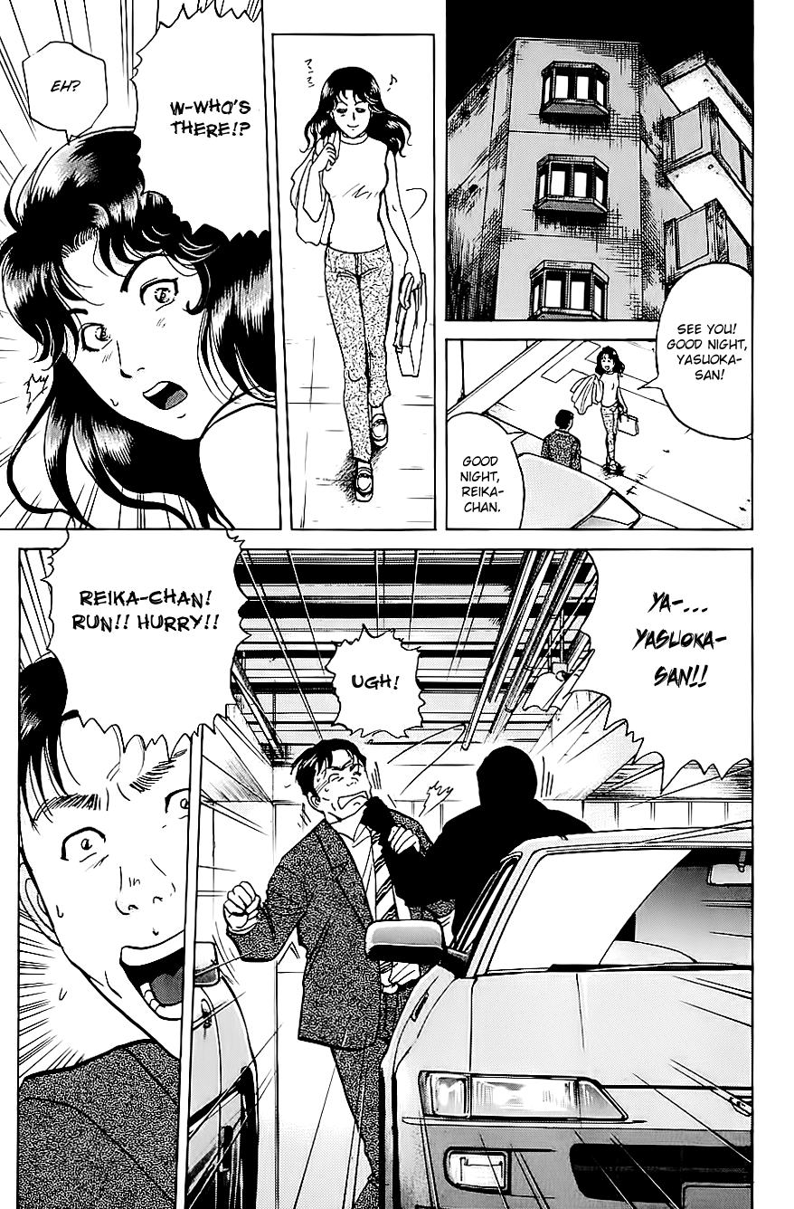 Kindaichi Shounen no Jikenbo Chapter 211 page 23 - Chapter 211: (File 19) Hayami Reika Kidnapping Murder Case (01)