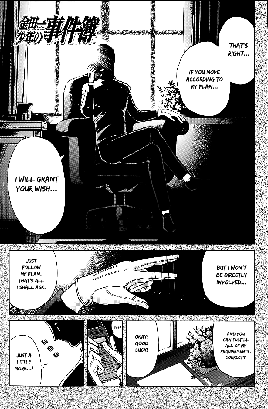 Kindaichi Shounen no Jikenbo Chapter 211 page 4 - Chapter 211: (File 19) Hayami Reika Kidnapping Murder Case (01)