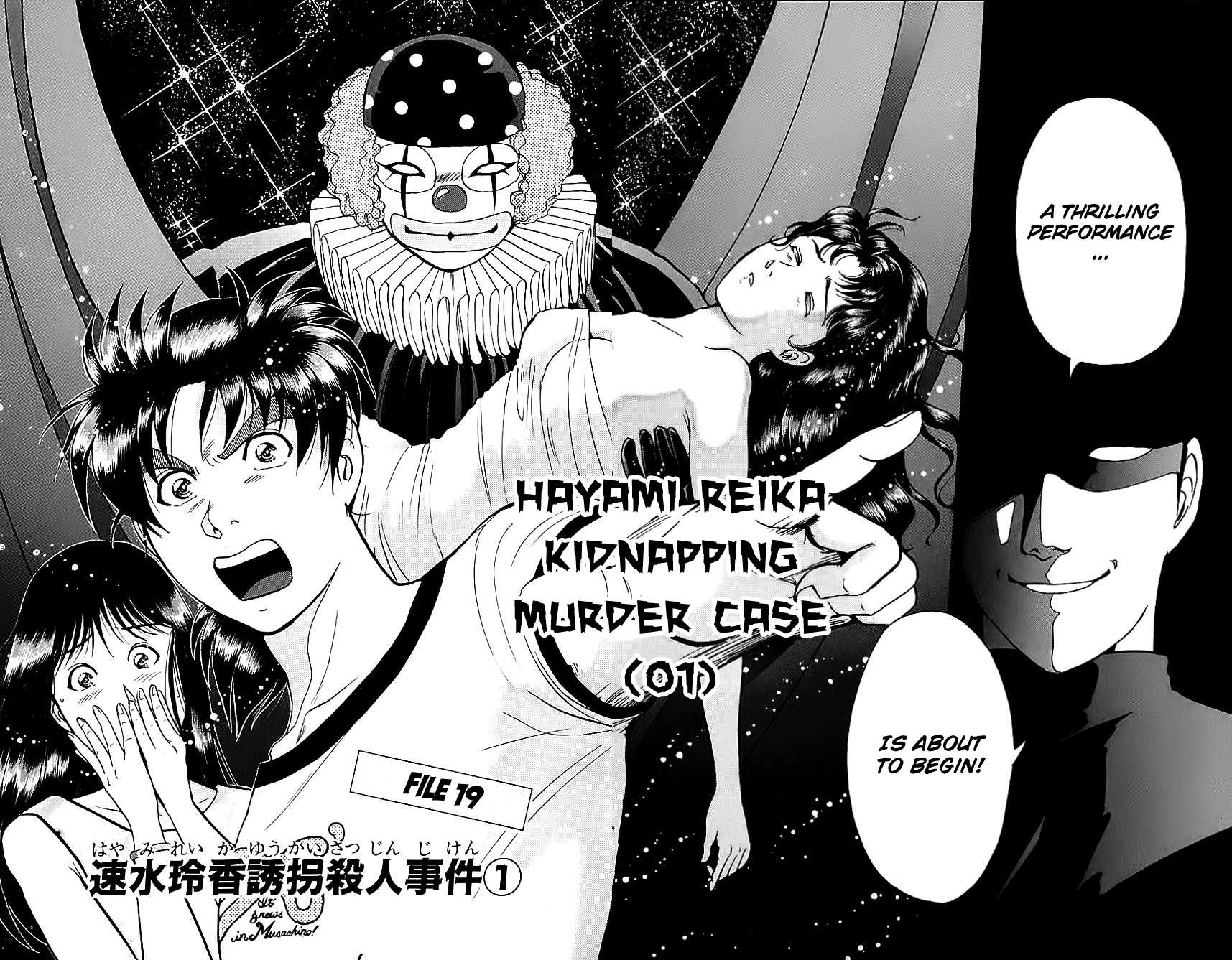 Kindaichi Shounen no Jikenbo Chapter 211 page 5 - Chapter 211: (File 19) Hayami Reika Kidnapping Murder Case (01)