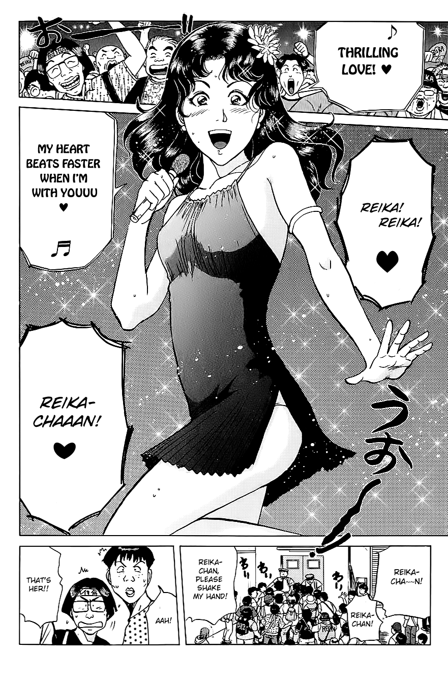 Kindaichi Shounen no Jikenbo Chapter 211 page 6 - Chapter 211: (File 19) Hayami Reika Kidnapping Murder Case (01)