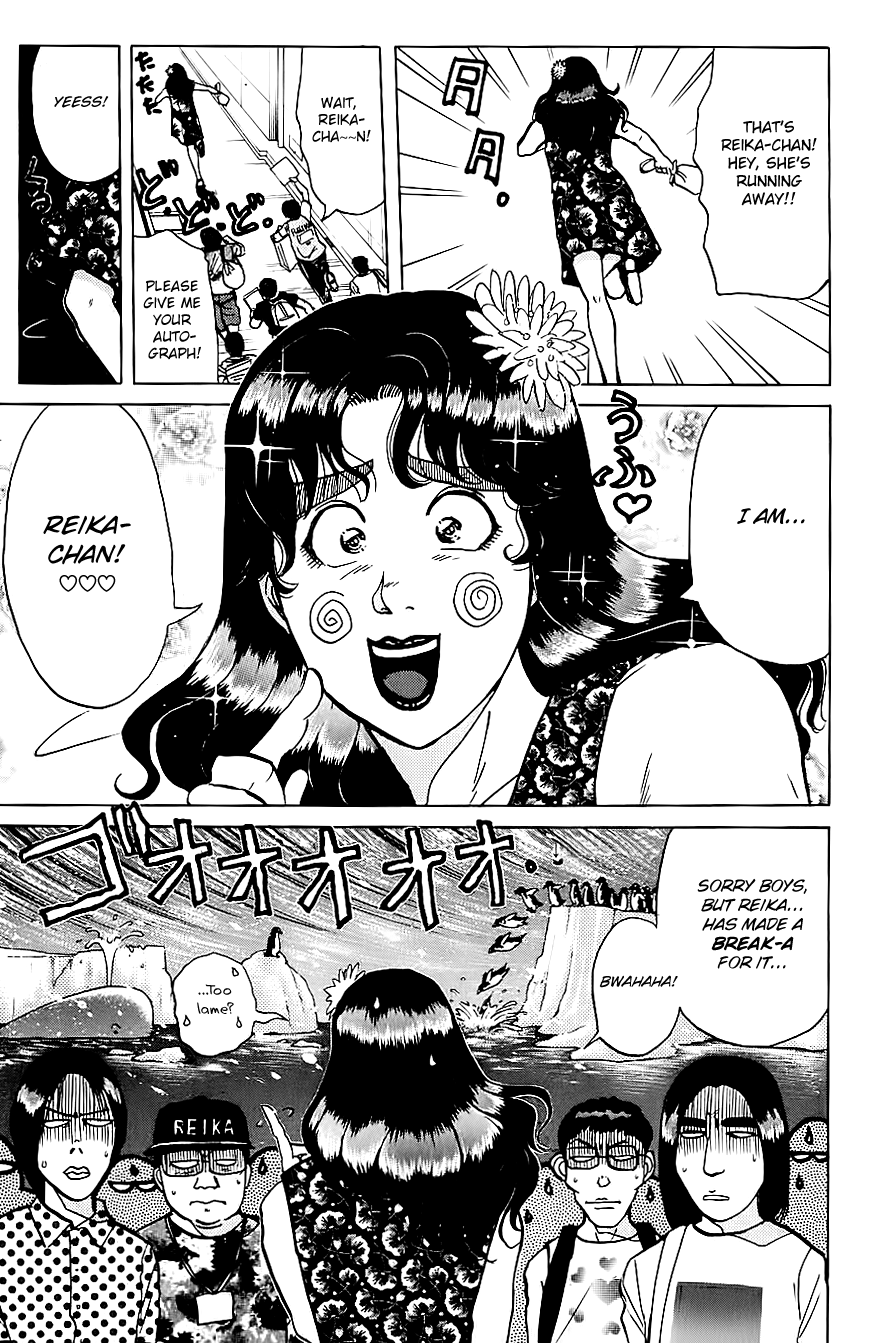 Kindaichi Shounen no Jikenbo Chapter 211 page 7 - Chapter 211: (File 19) Hayami Reika Kidnapping Murder Case (01)