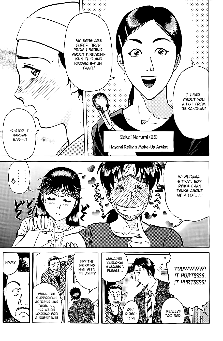 Kindaichi Shounen no Jikenbo Chapter 211 page 9 - Chapter 211: (File 19) Hayami Reika Kidnapping Murder Case (01)