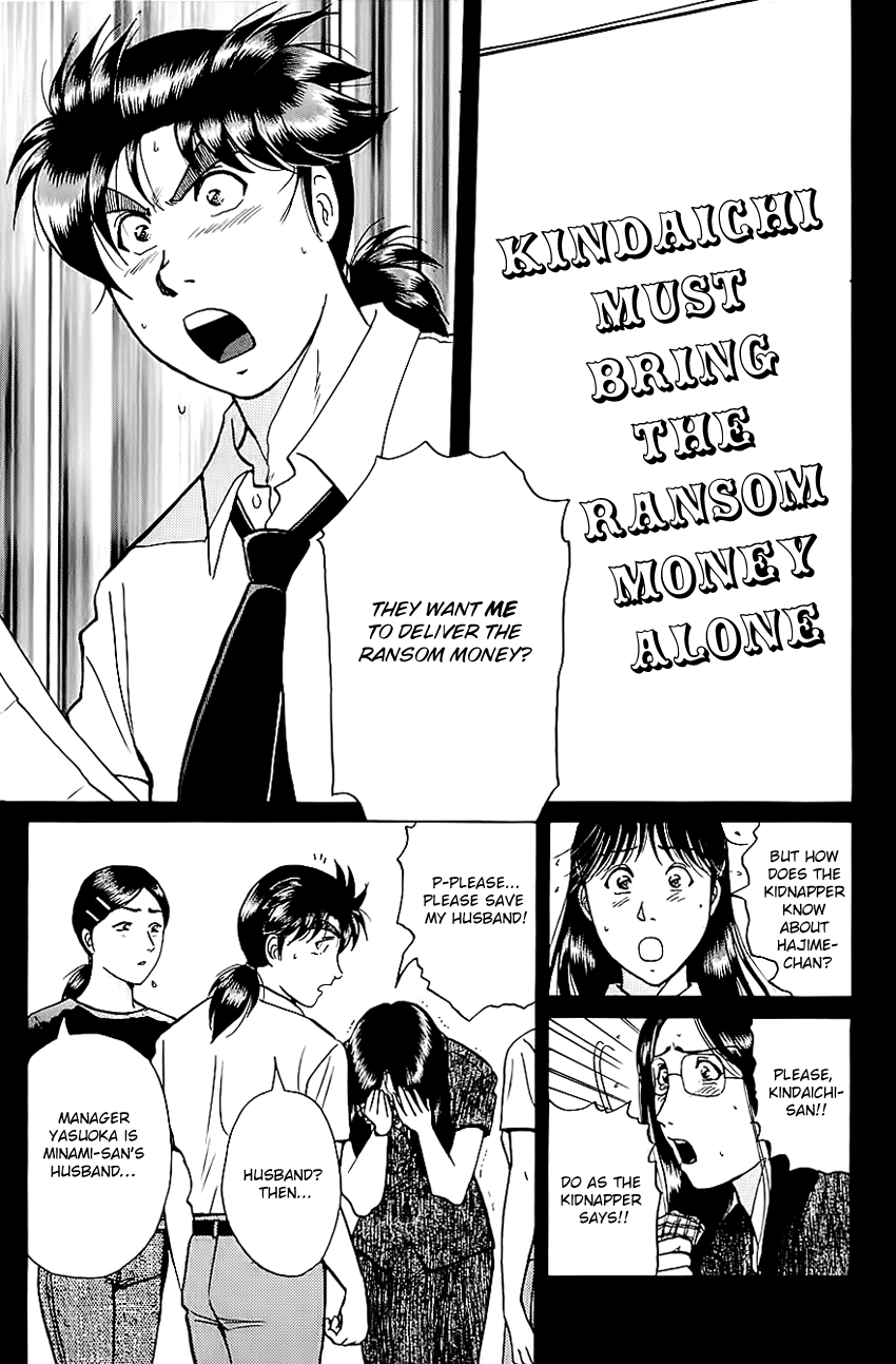 Kindaichi Shounen no Jikenbo Chapter 212 page 12 - Chapter 212: (File 19) Hayami Reika Kidnapping Murder Case (02)
