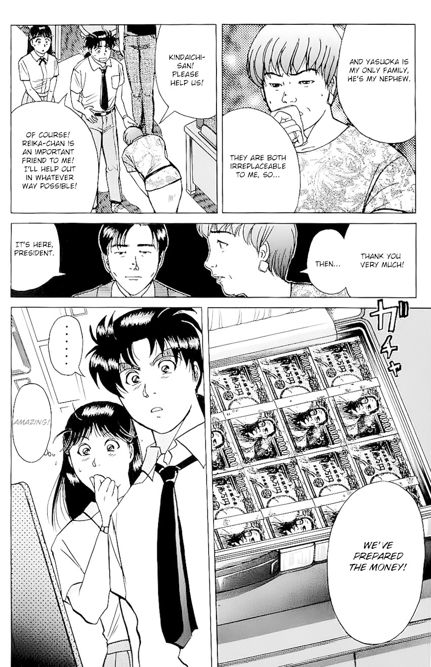 Kindaichi Shounen no Jikenbo Chapter 212 page 13 - Chapter 212: (File 19) Hayami Reika Kidnapping Murder Case (02)