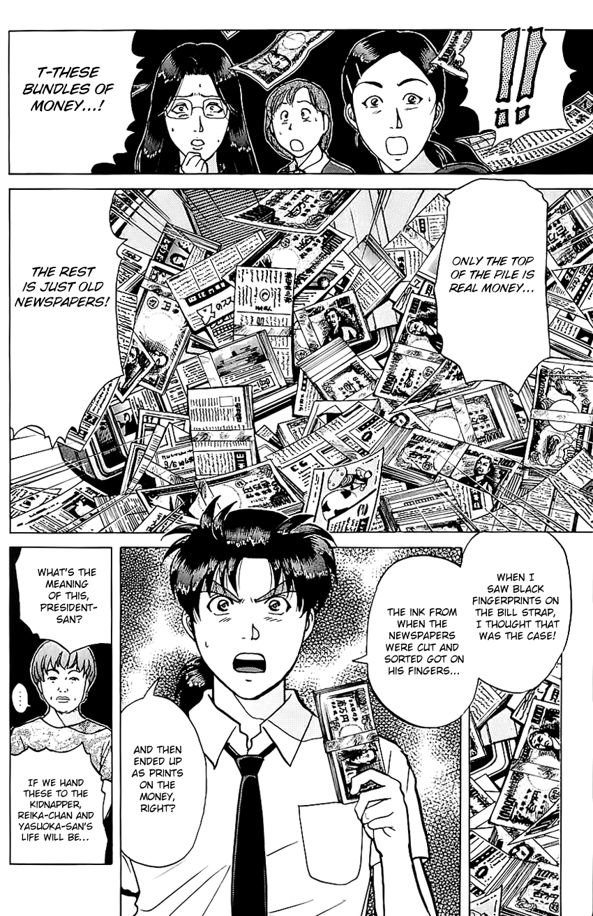Kindaichi Shounen no Jikenbo Chapter 212 page 15 - Chapter 212: (File 19) Hayami Reika Kidnapping Murder Case (02)