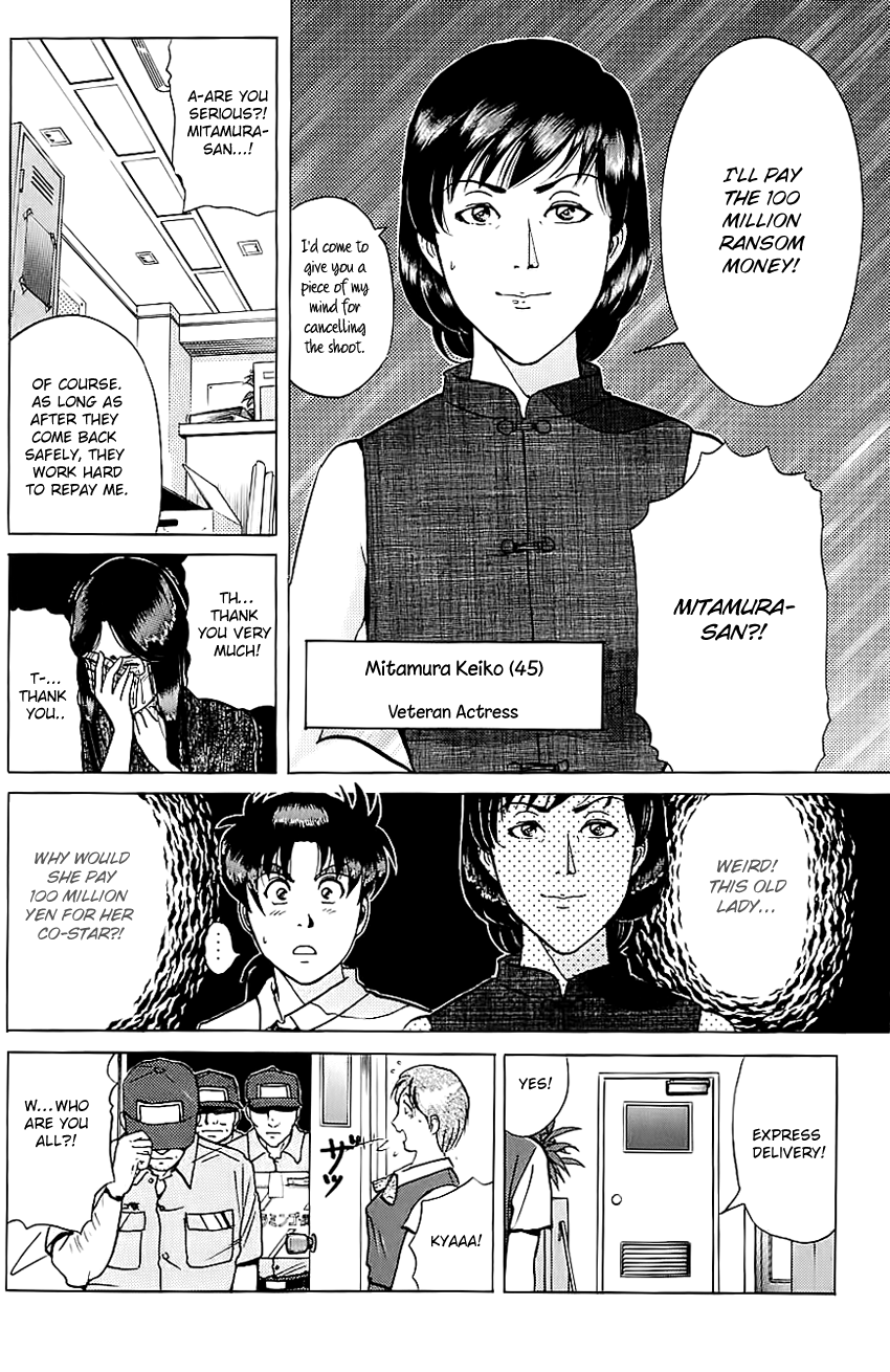 Kindaichi Shounen no Jikenbo Chapter 212 page 17 - Chapter 212: (File 19) Hayami Reika Kidnapping Murder Case (02)