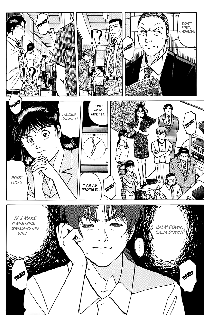 Kindaichi Shounen no Jikenbo Chapter 212 page 23 - Chapter 212: (File 19) Hayami Reika Kidnapping Murder Case (02)