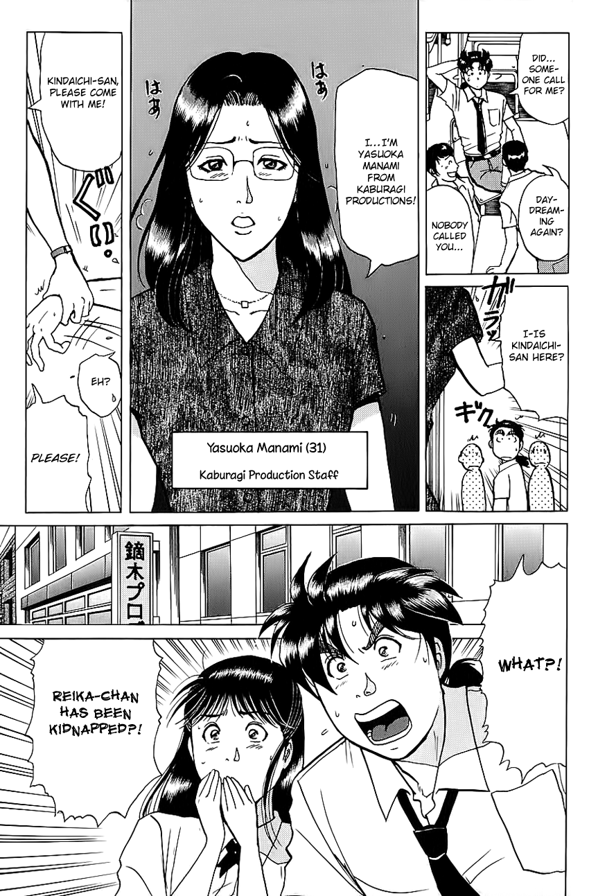 Kindaichi Shounen no Jikenbo Chapter 212 page 8 - Chapter 212: (File 19) Hayami Reika Kidnapping Murder Case (02)