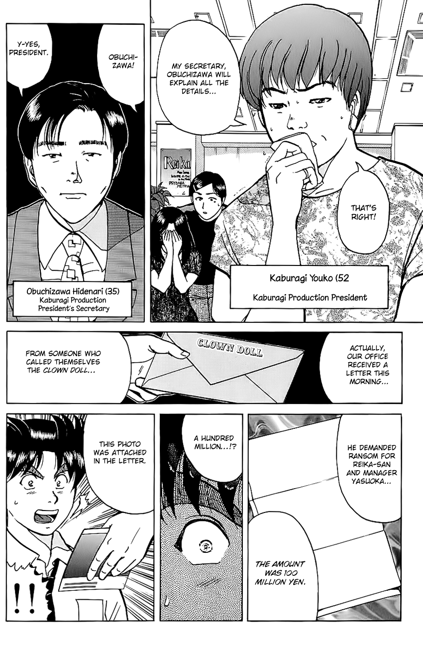Kindaichi Shounen no Jikenbo Chapter 212 page 9 - Chapter 212: (File 19) Hayami Reika Kidnapping Murder Case (02)