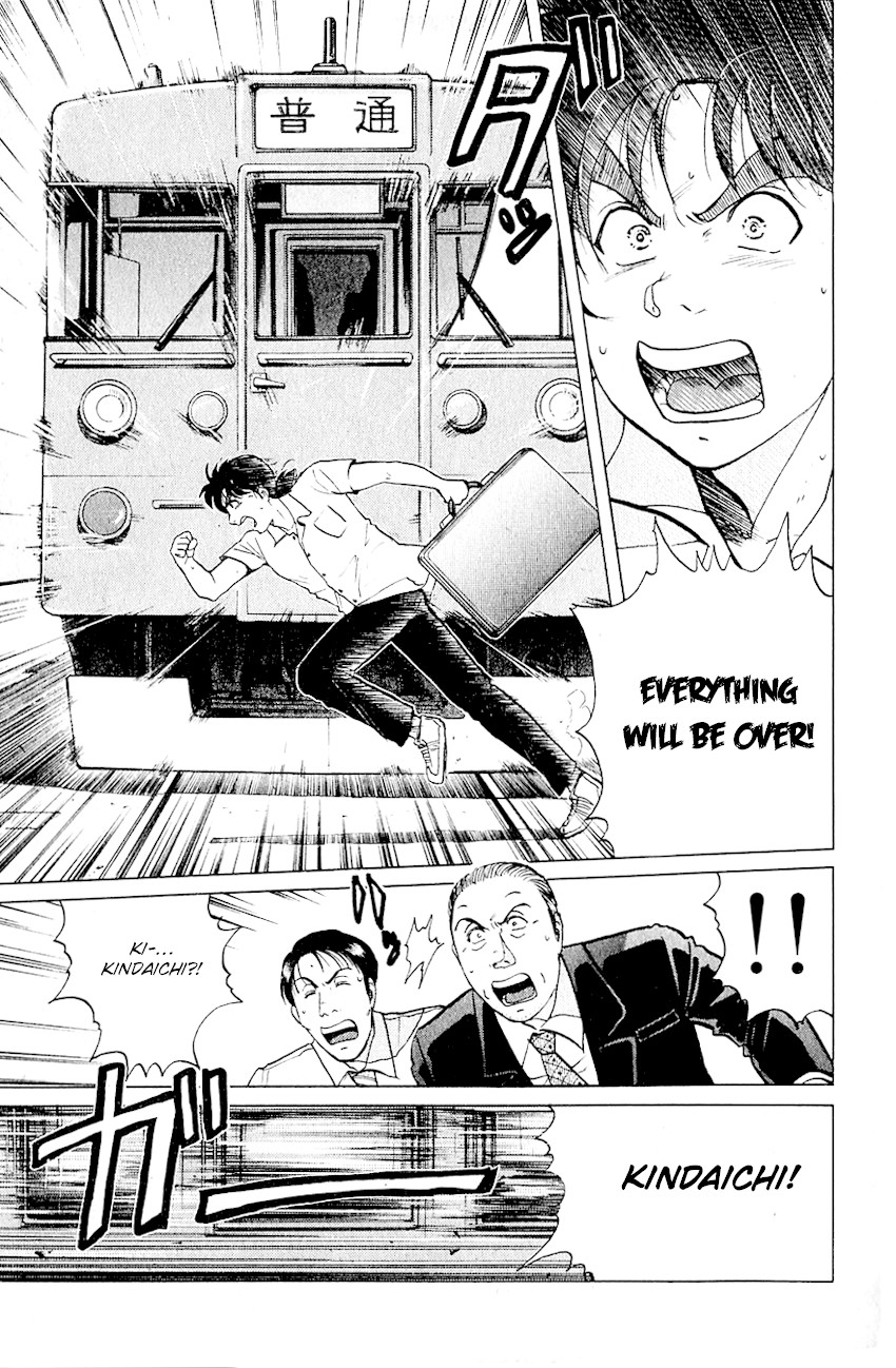 Kindaichi Shounen no Jikenbo Chapter 213 page 10 - Chapter 213: (File 19) Hayami Reika Kidnapping Murder Case (03)