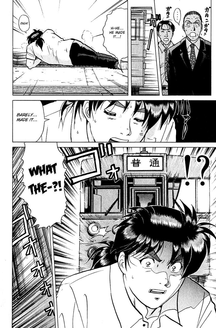 Kindaichi Shounen no Jikenbo Chapter 213 page 11 - Chapter 213: (File 19) Hayami Reika Kidnapping Murder Case (03)