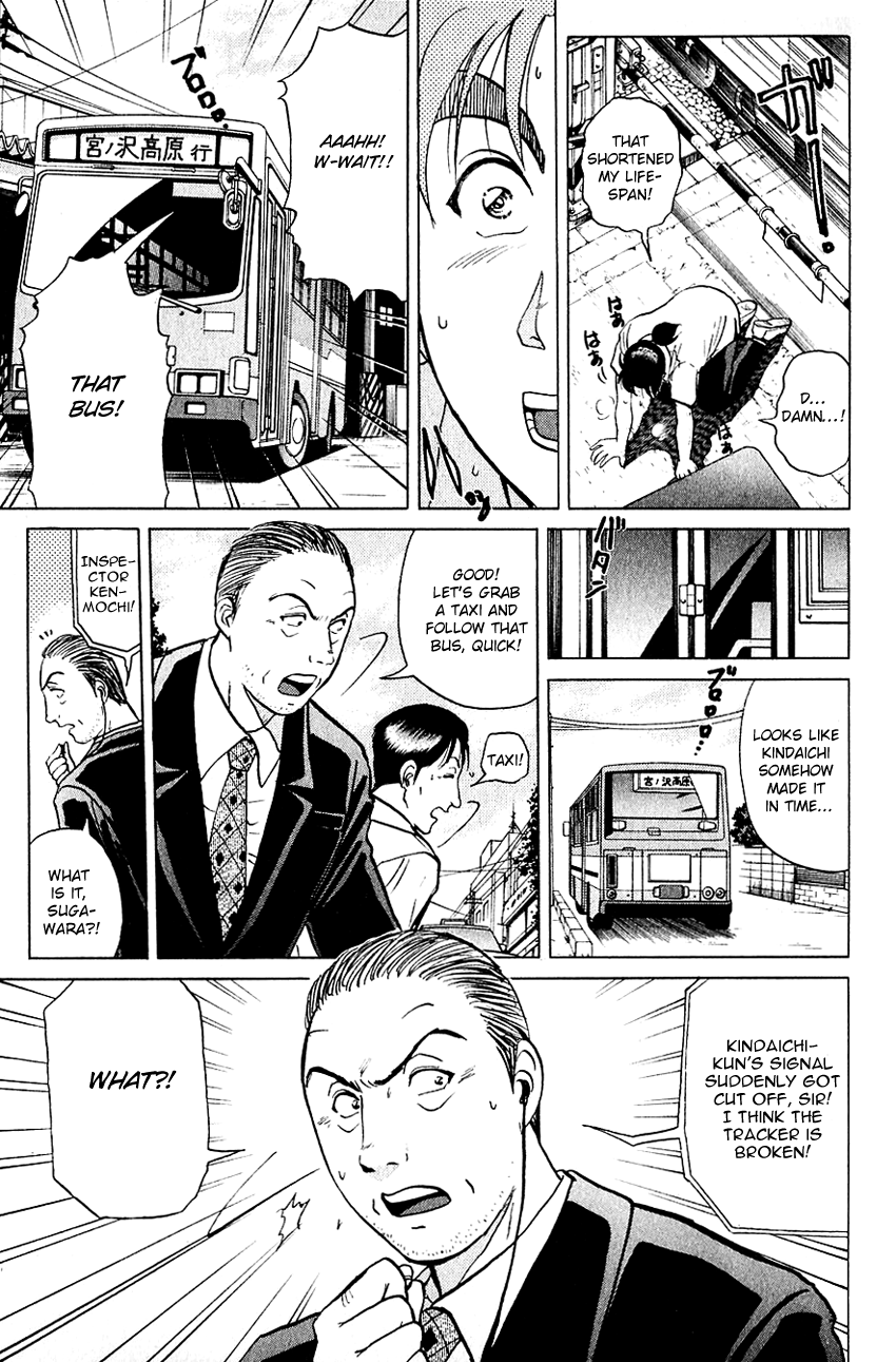 Kindaichi Shounen no Jikenbo Chapter 213 page 12 - Chapter 213: (File 19) Hayami Reika Kidnapping Murder Case (03)