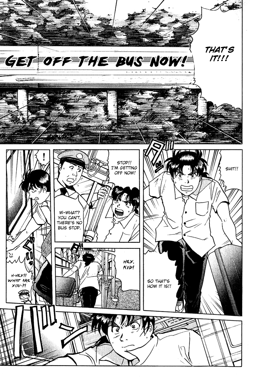 Kindaichi Shounen no Jikenbo Chapter 213 page 14 - Chapter 213: (File 19) Hayami Reika Kidnapping Murder Case (03)