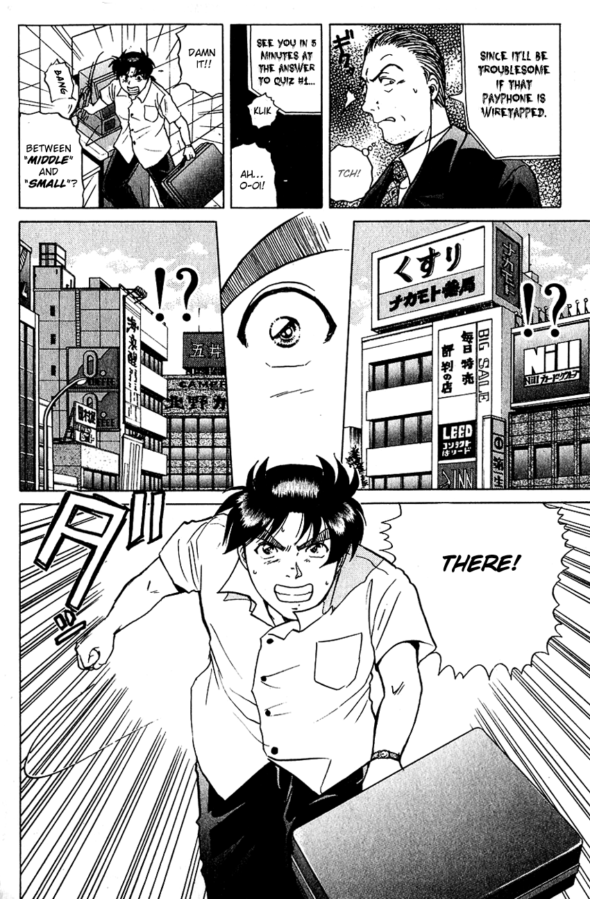 Kindaichi Shounen no Jikenbo Chapter 213 page 5 - Chapter 213: (File 19) Hayami Reika Kidnapping Murder Case (03)
