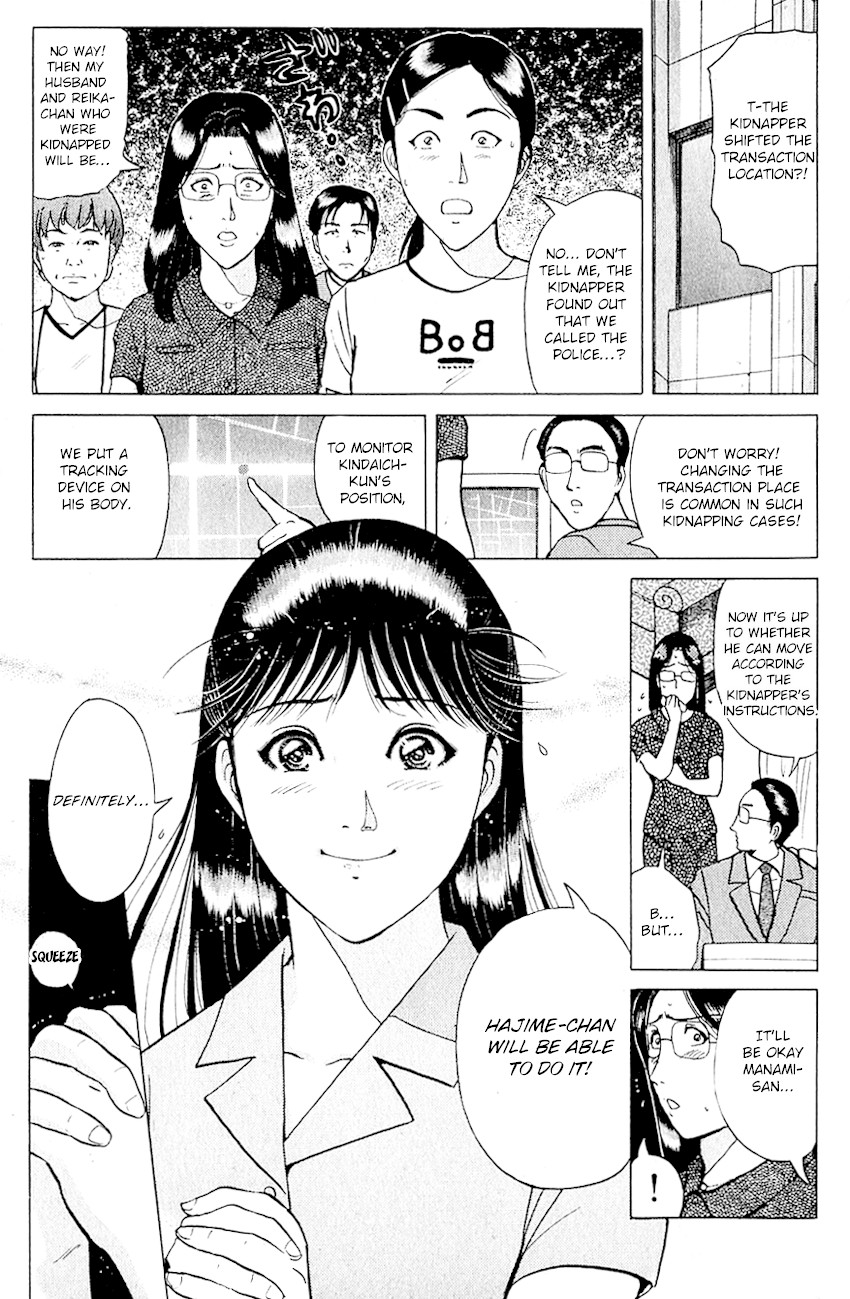 Kindaichi Shounen no Jikenbo Chapter 213 page 6 - Chapter 213: (File 19) Hayami Reika Kidnapping Murder Case (03)