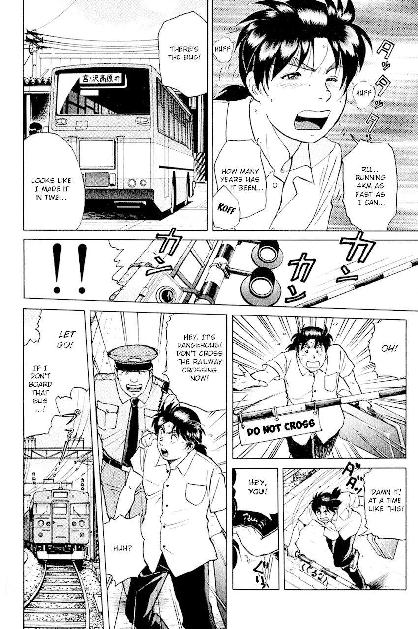 Kindaichi Shounen no Jikenbo Chapter 213 page 9 - Chapter 213: (File 19) Hayami Reika Kidnapping Murder Case (03)