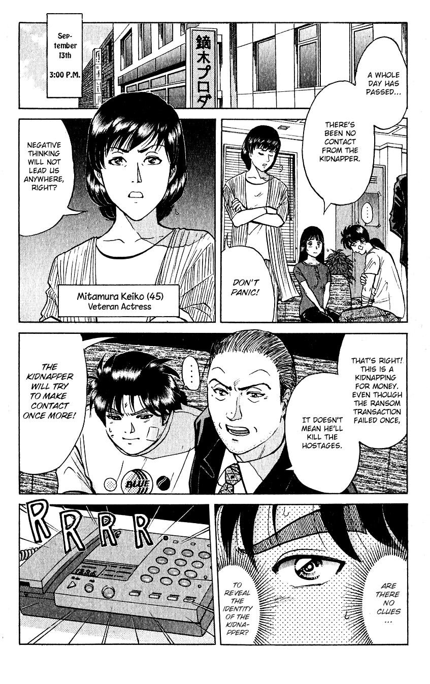 Kindaichi Shounen no Jikenbo Chapter 214 page 12 - Chapter 214: (File 19) Hayami Reika Kidnapping Murder Case (04)