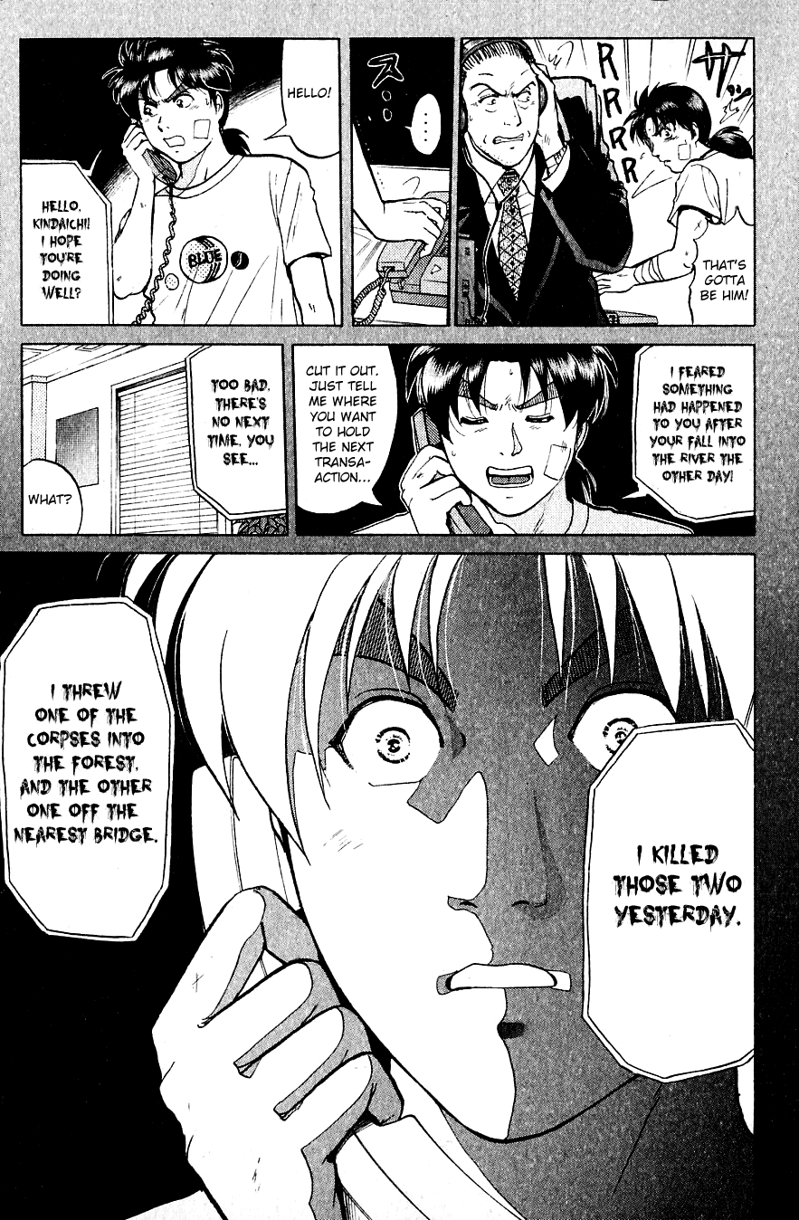 Kindaichi Shounen no Jikenbo Chapter 214 page 13 - Chapter 214: (File 19) Hayami Reika Kidnapping Murder Case (04)