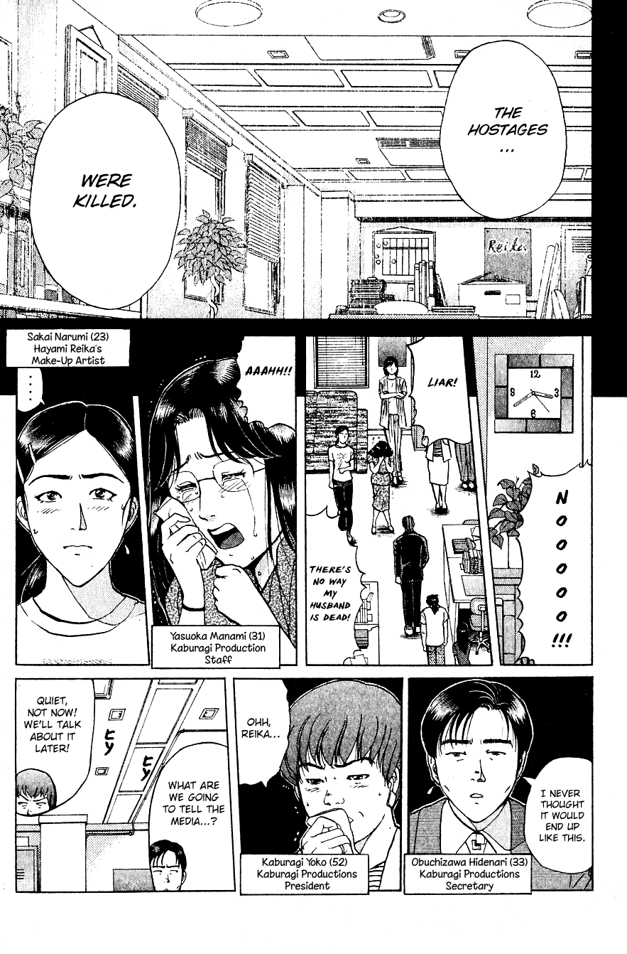 Kindaichi Shounen no Jikenbo Chapter 214 page 15 - Chapter 214: (File 19) Hayami Reika Kidnapping Murder Case (04)