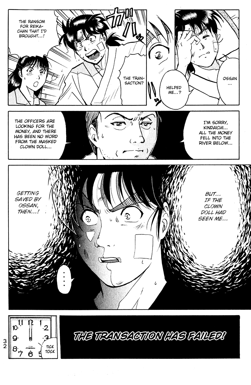 Kindaichi Shounen no Jikenbo Chapter 214 page 6 - Chapter 214: (File 19) Hayami Reika Kidnapping Murder Case (04)