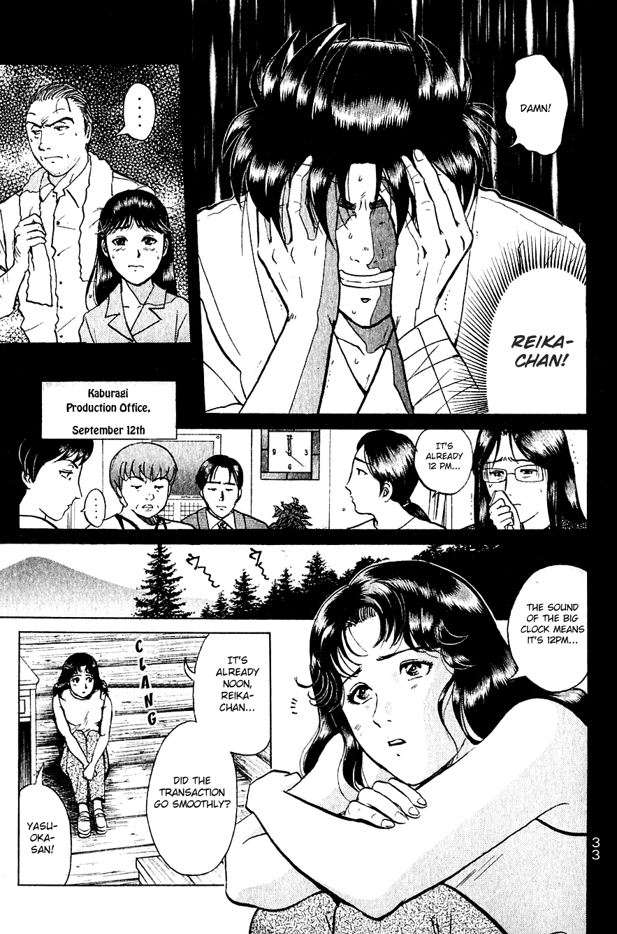 Kindaichi Shounen no Jikenbo Chapter 214 page 7 - Chapter 214: (File 19) Hayami Reika Kidnapping Murder Case (04)
