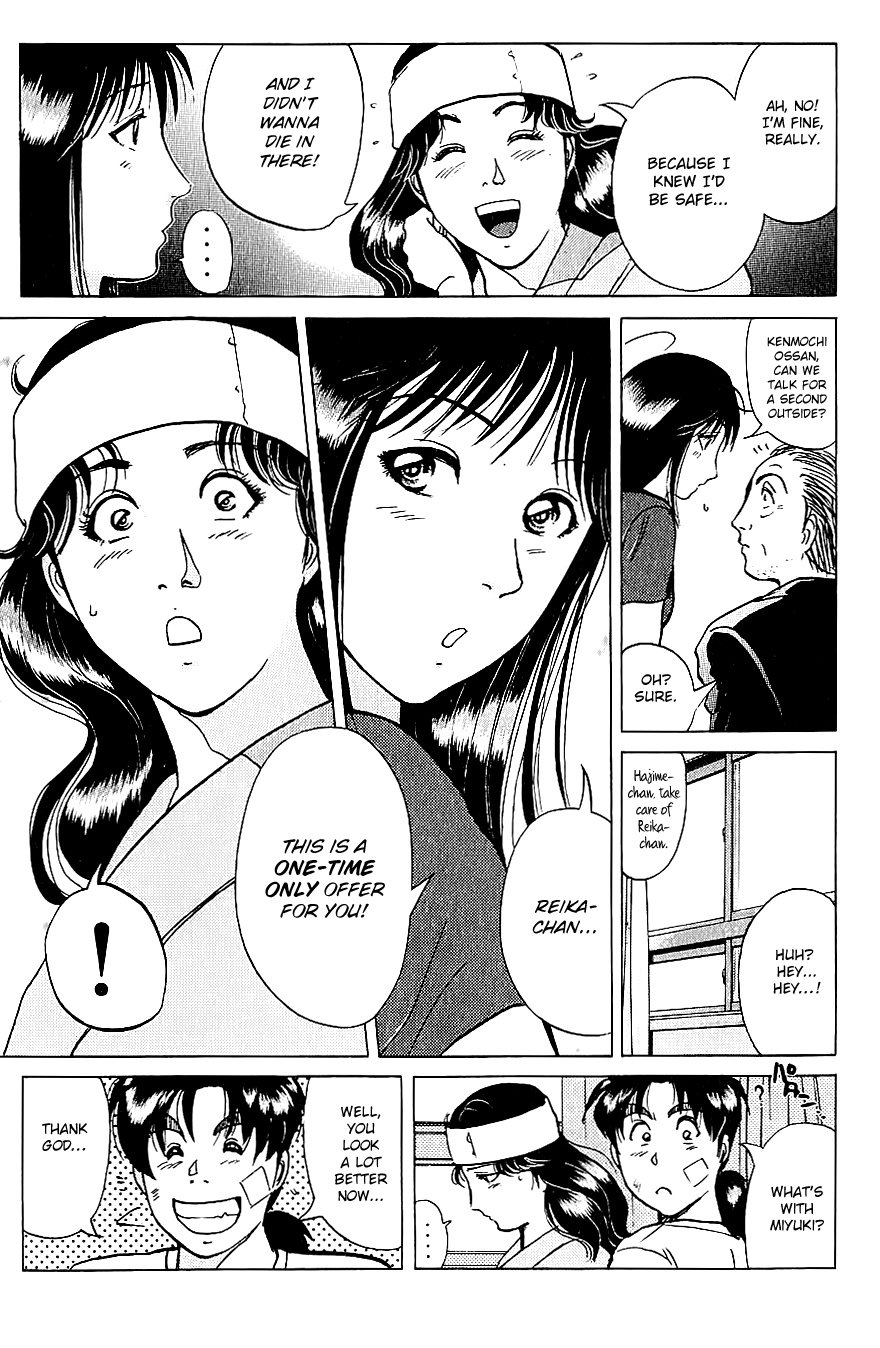 Kindaichi Shounen no Jikenbo Chapter 215 page 12 - Chapter 215: (File 19) Hayami Reika Kidnapping Murder Case (05)