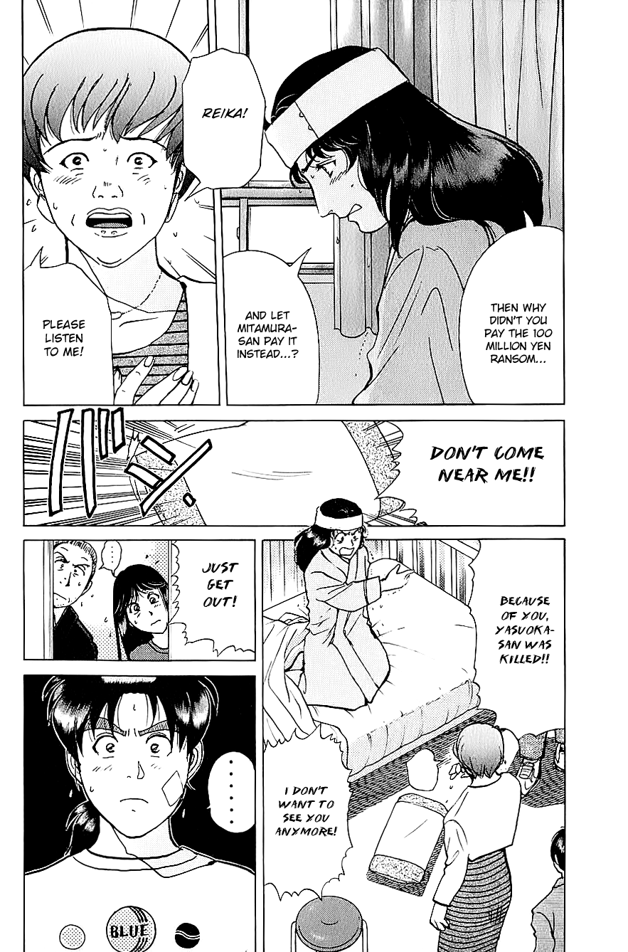 Kindaichi Shounen no Jikenbo Chapter 215 page 17 - Chapter 215: (File 19) Hayami Reika Kidnapping Murder Case (05)