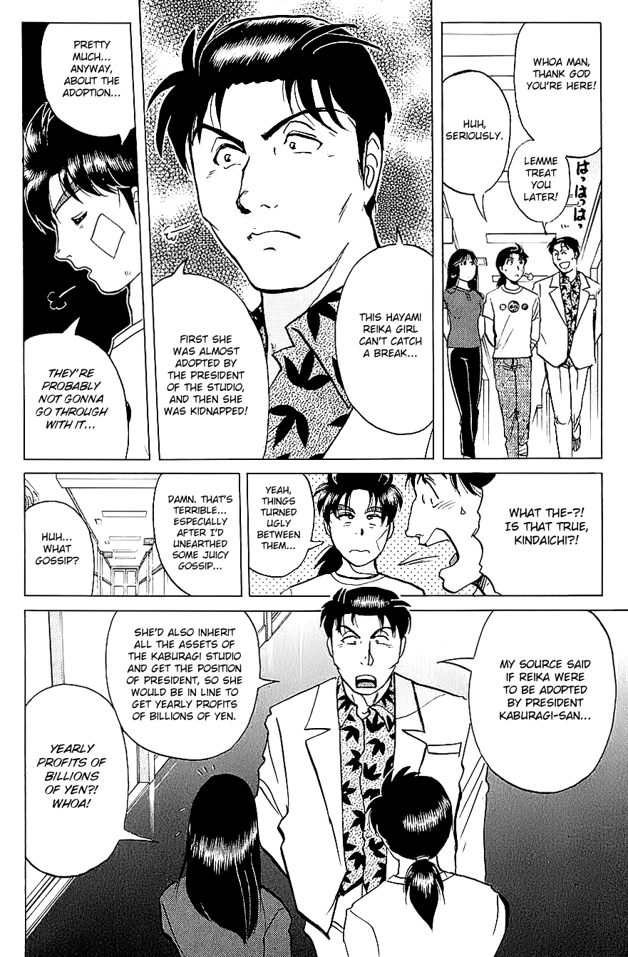 Kindaichi Shounen no Jikenbo Chapter 215 page 19 - Chapter 215: (File 19) Hayami Reika Kidnapping Murder Case (05)