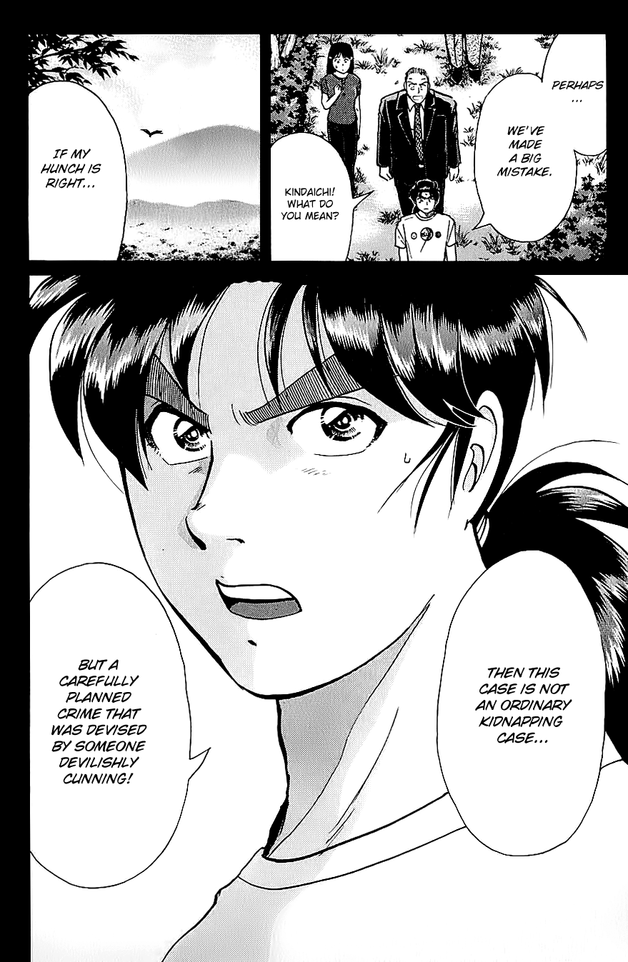 Kindaichi Shounen no Jikenbo Chapter 215 page 25 - Chapter 215: (File 19) Hayami Reika Kidnapping Murder Case (05)