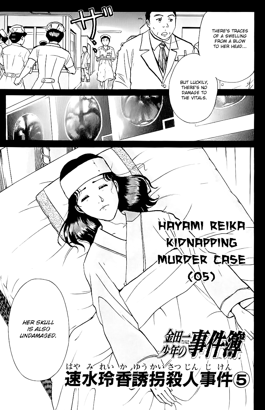 Kindaichi Shounen no Jikenbo Chapter 215 page 4 - Chapter 215: (File 19) Hayami Reika Kidnapping Murder Case (05)