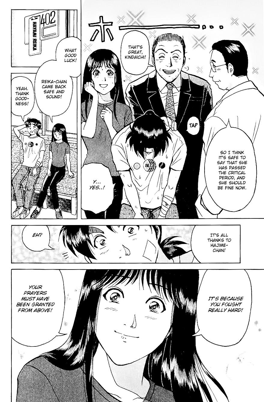 Kindaichi Shounen no Jikenbo Chapter 215 page 5 - Chapter 215: (File 19) Hayami Reika Kidnapping Murder Case (05)