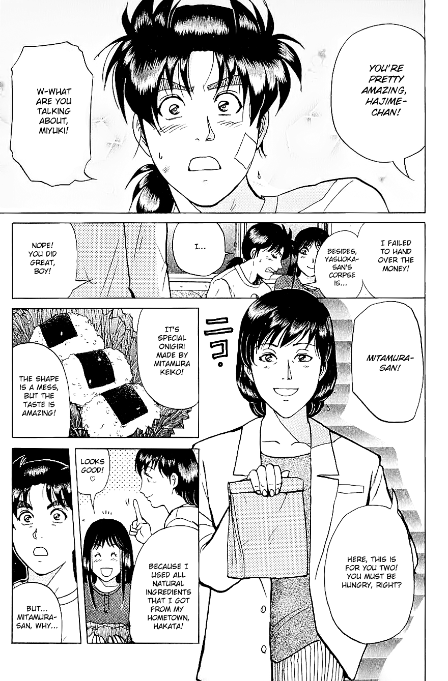 Kindaichi Shounen no Jikenbo Chapter 215 page 6 - Chapter 215: (File 19) Hayami Reika Kidnapping Murder Case (05)