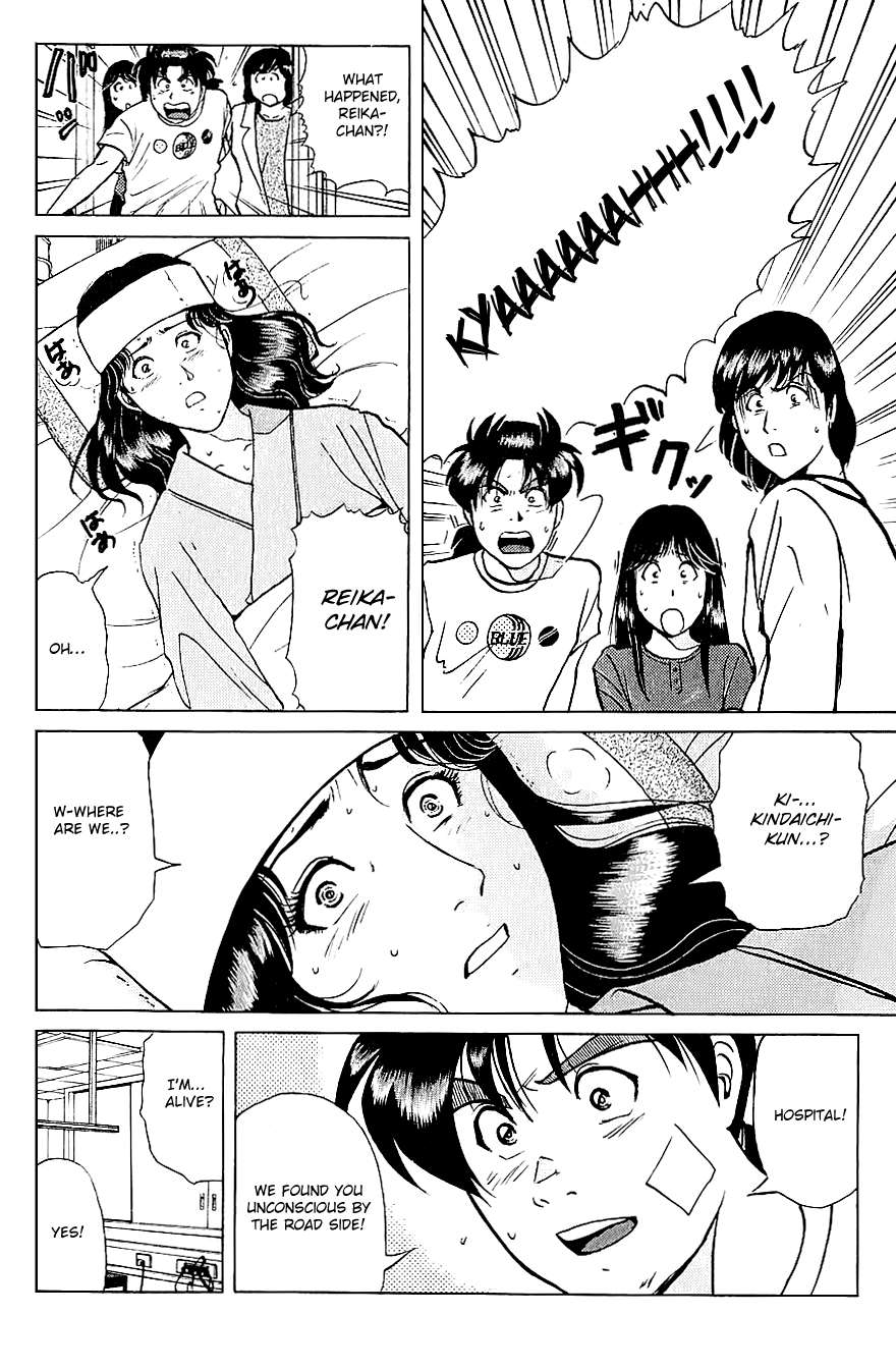 Kindaichi Shounen no Jikenbo Chapter 215 page 7 - Chapter 215: (File 19) Hayami Reika Kidnapping Murder Case (05)